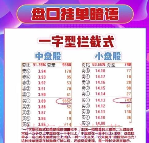 全面解析世界杯盘口平台入口地址攻略